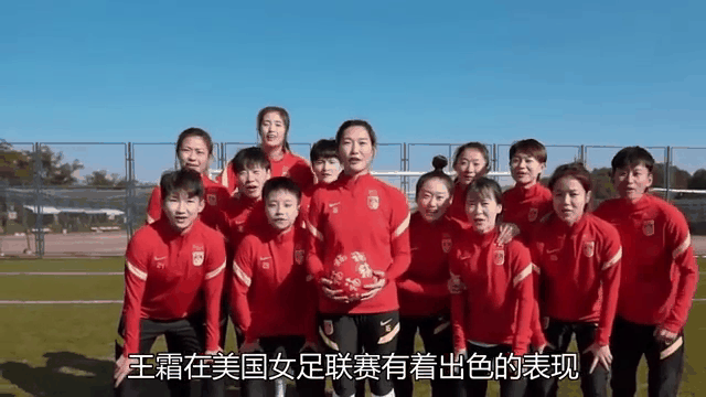 中国女足再获胜！球队实力愈发强大备战世界杯