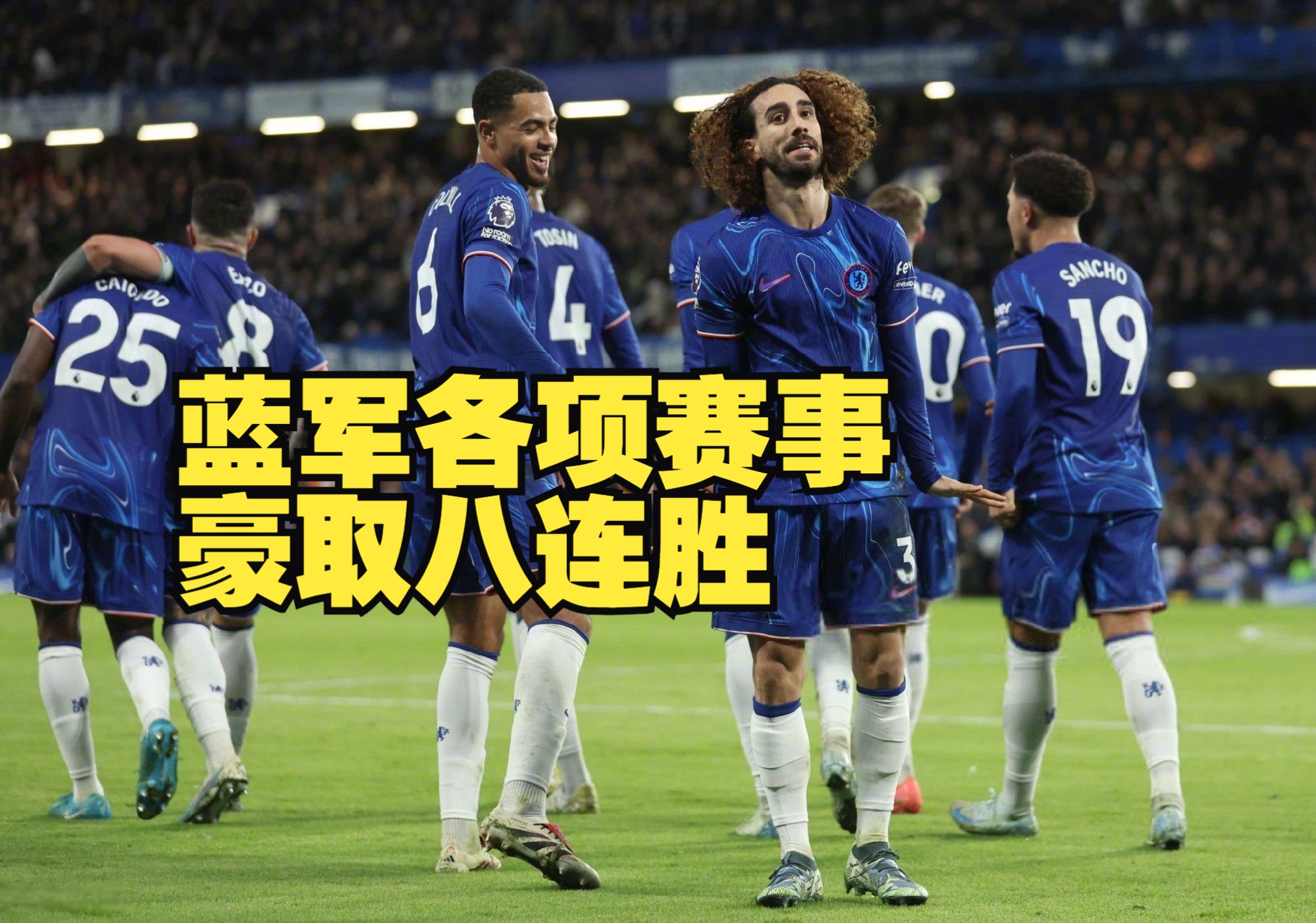 亚美体育网页版-切尔西遭遇连败，积分榜下滑至第四位置的简单介绍