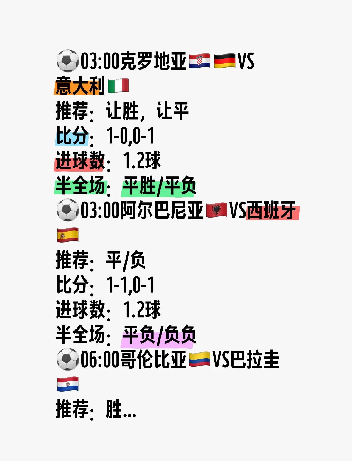 亚美体育app-克罗地亚连扳两球，双杀意大利