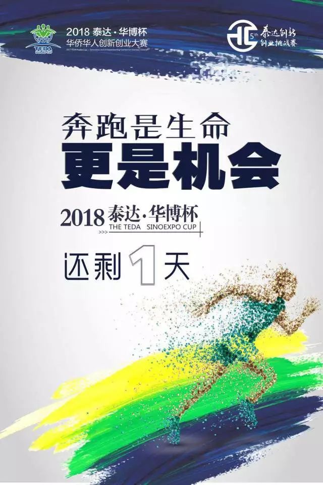 亚美体育网址-泰达成绩有波动，需要稳定团队的简单介绍