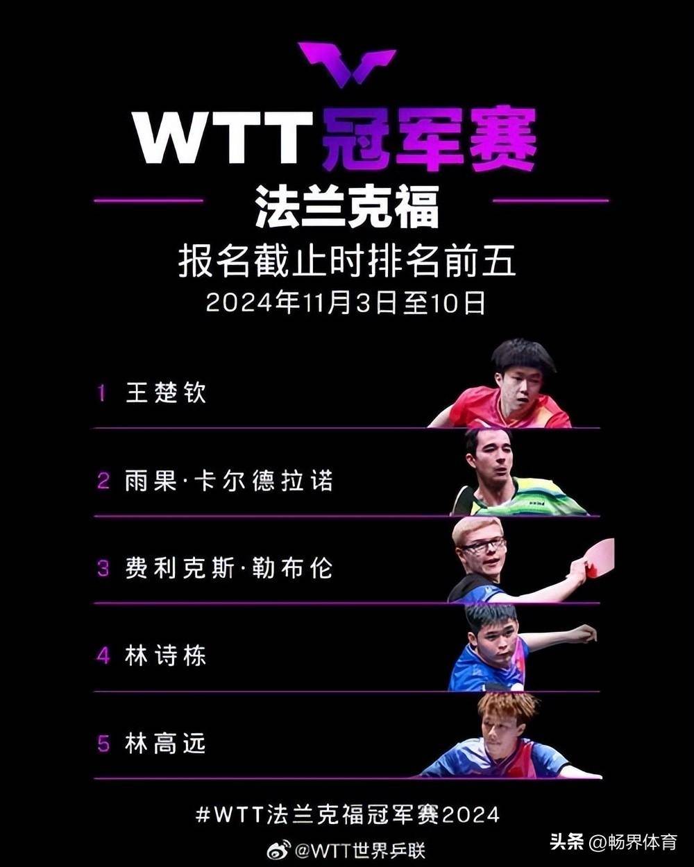 法兰克福继续胜利奋斗，主场顺利击败对手的简单介绍