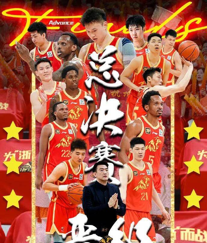 亚美体育平台-辽宁集团再战广厦队，决胜时刻团结一心(团结一心再进发昂首阔步向未来心得读后感)