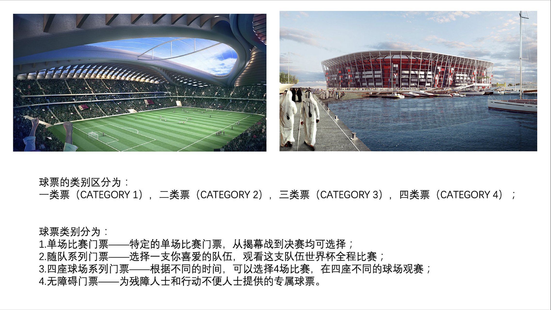 亚美体育平台-世俱杯门票购买全攻略(2021年世俱杯门票怎么买)