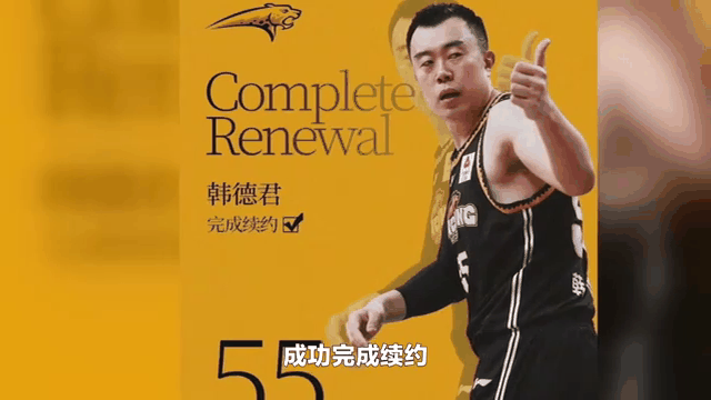 关于CBA辽宁本钢韩德君、李晓旭可能不退役，外援全换，大外是关键的信息