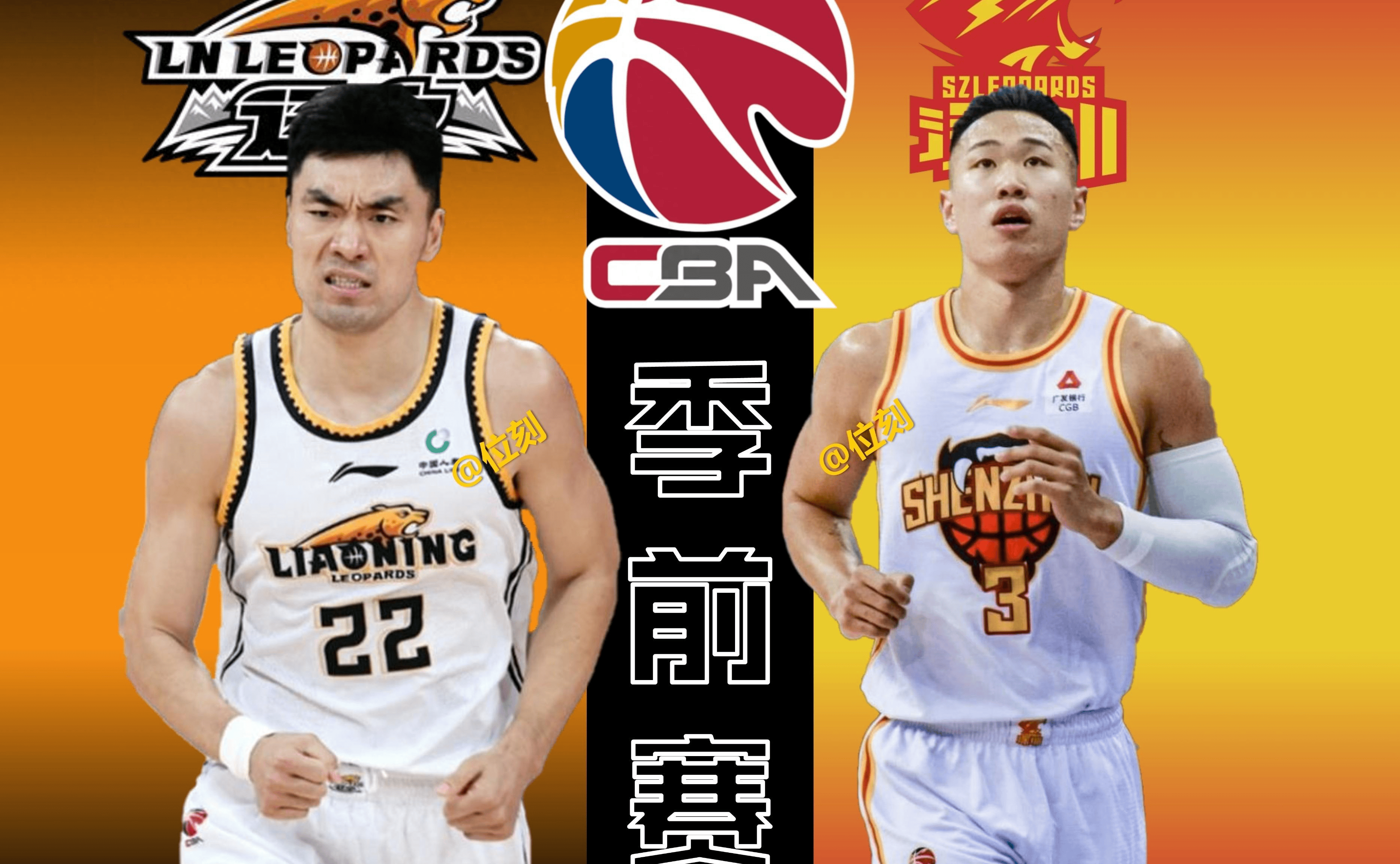 关于CBA辽宁本钢韩德君、李晓旭可能不退役，外援全换，大外是关键的信息