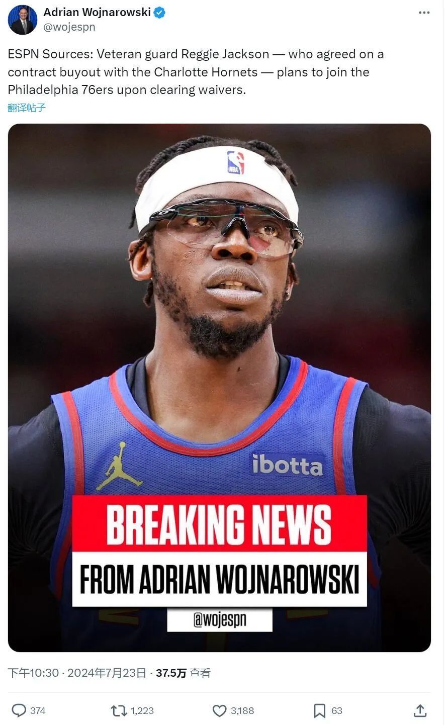 NBA-想回欧洲!瓦兰寻求买断合同掘金正说服他留在NBA