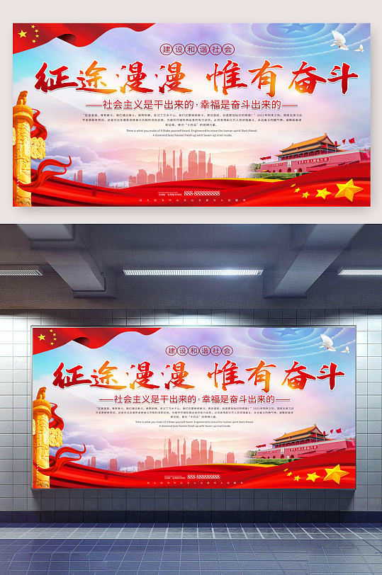 亚美体育官网入口-关于国足新周期首次合练挂&quot;征途漫漫、唯有奋斗&quot;等标语的信息
