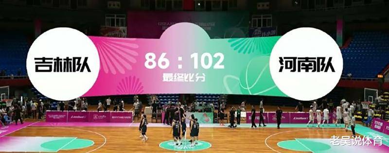 亚美体育官网入口-全运会决赛圈12强球队产生：广东辽宁四川领衔的简单介绍