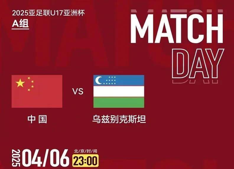 3-1！中国女足太强，冲击东亚冠军，宋凯督战，直播引热议