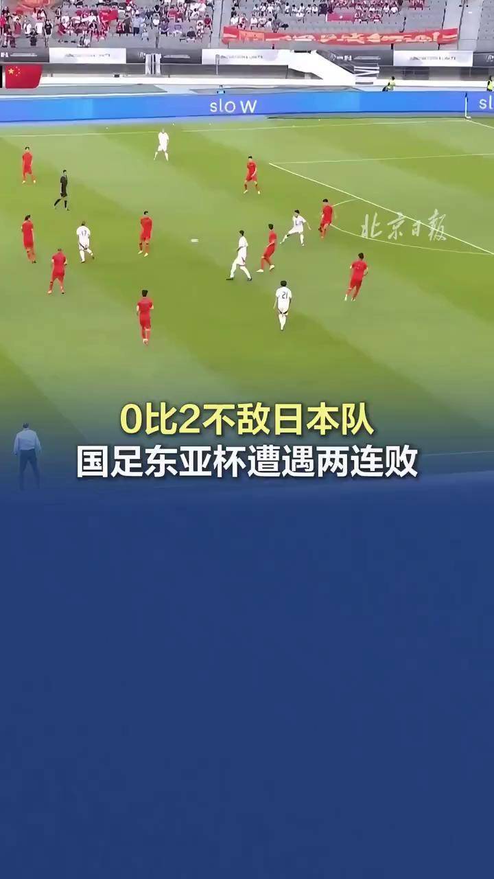 包含东亚杯-中国香港男足0-2韩国遭两连败末轮对阵国足的词条
