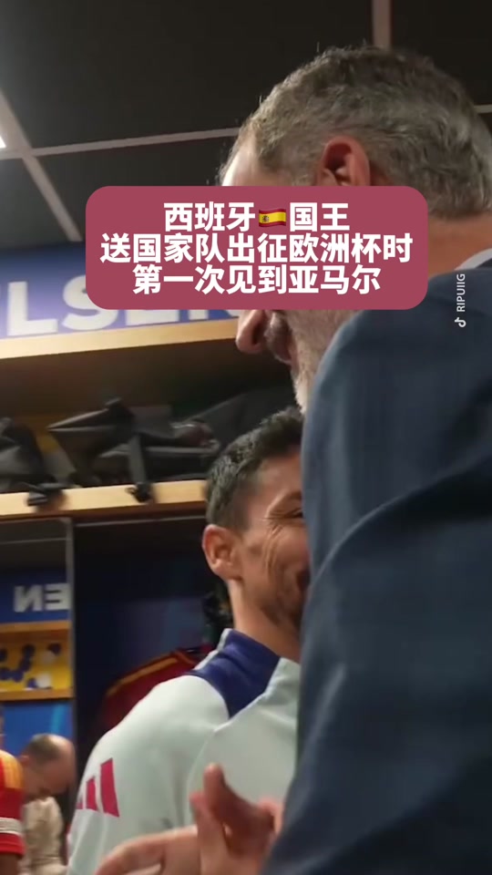 亚美体育网页版-亚马尔:世界杯很难踢若在决赛遇中国队也难