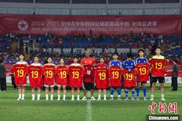 亚马尔:世界杯很难踢若在决赛遇中国队也难