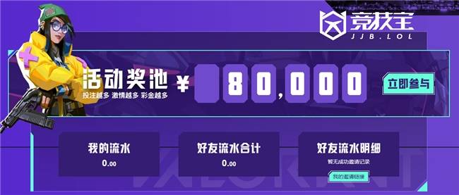 星辰联盟在今日无畏契约比赛中表现亮眼，完成三杀，赢下信心之战的简单介绍