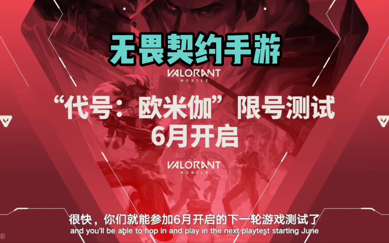 亚美体育官网入口-包含无畏契约焦点战：暗影军团对战风暴之眼，打出自信操作，锁定晋级资格的词条