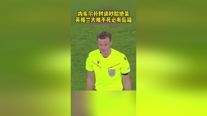 关键比赛中，夜刃联盟扳平比分，网友热议不断