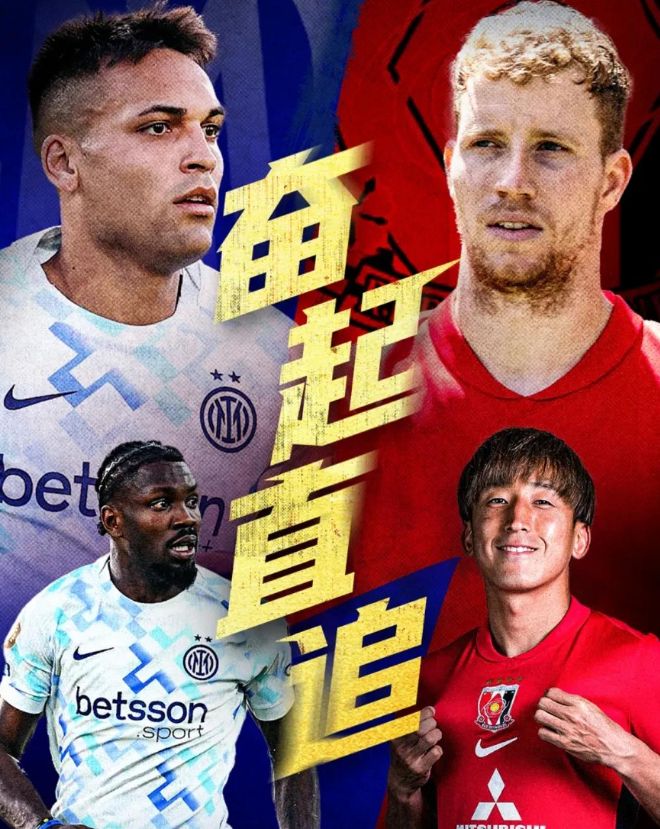日本亚冠冠军两连败出局！亚洲4队世俱杯5战0胜的简单介绍