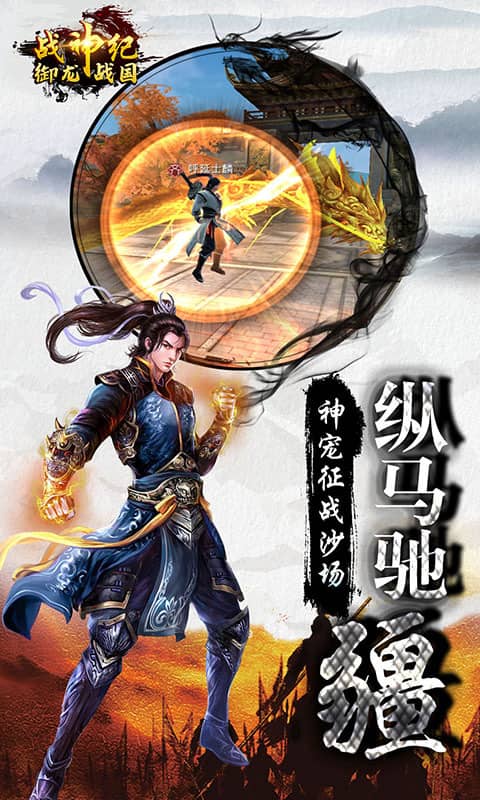 亚美体育网页版-战马战队迎战天启小队，神级操作拯救比赛，弹幕刷屏炸裂的简单介绍