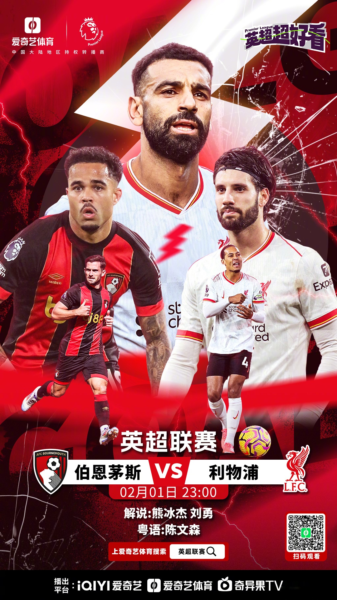 亚美体育网址-包含水晶宫为格伊标价5000万镑起，红军枪手热刺纽卡有兴趣的词条