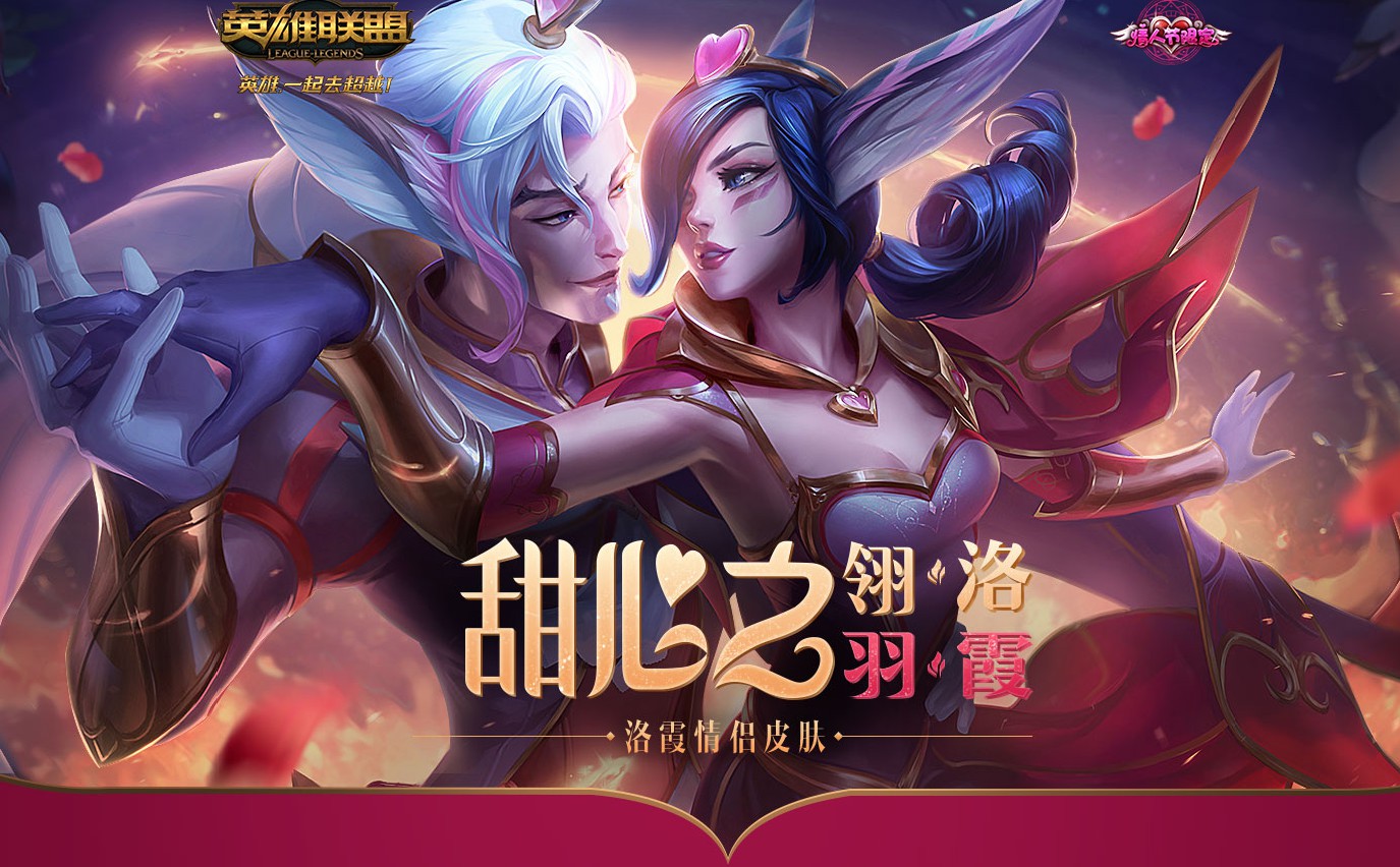 亚美体育网页版-关于除了60万美刀的巨额奖金，EWC英雄联盟冠军，还有这些福利？的信息