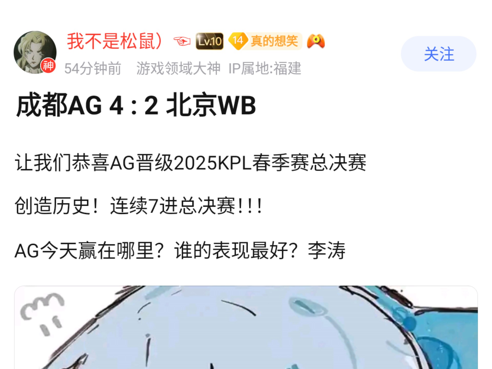 关于【PGS7】ACE的数据分析师告诉你17战队为何不是圈运冠军（且PeRo很霉逼）28亮65回复绝地求生的信息