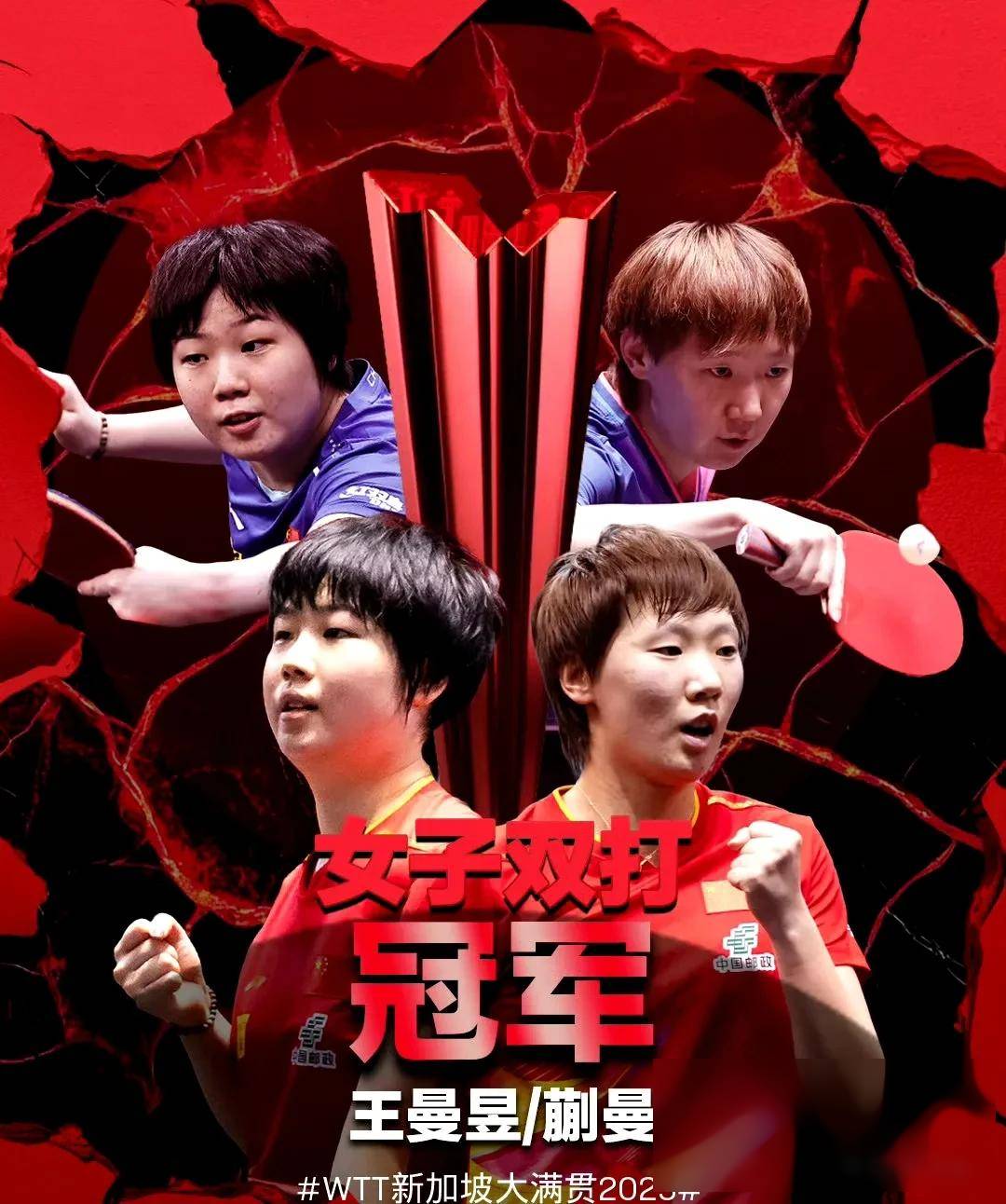 时代变了!乒坛身兼三项越来越困难三冠王或将越来越少