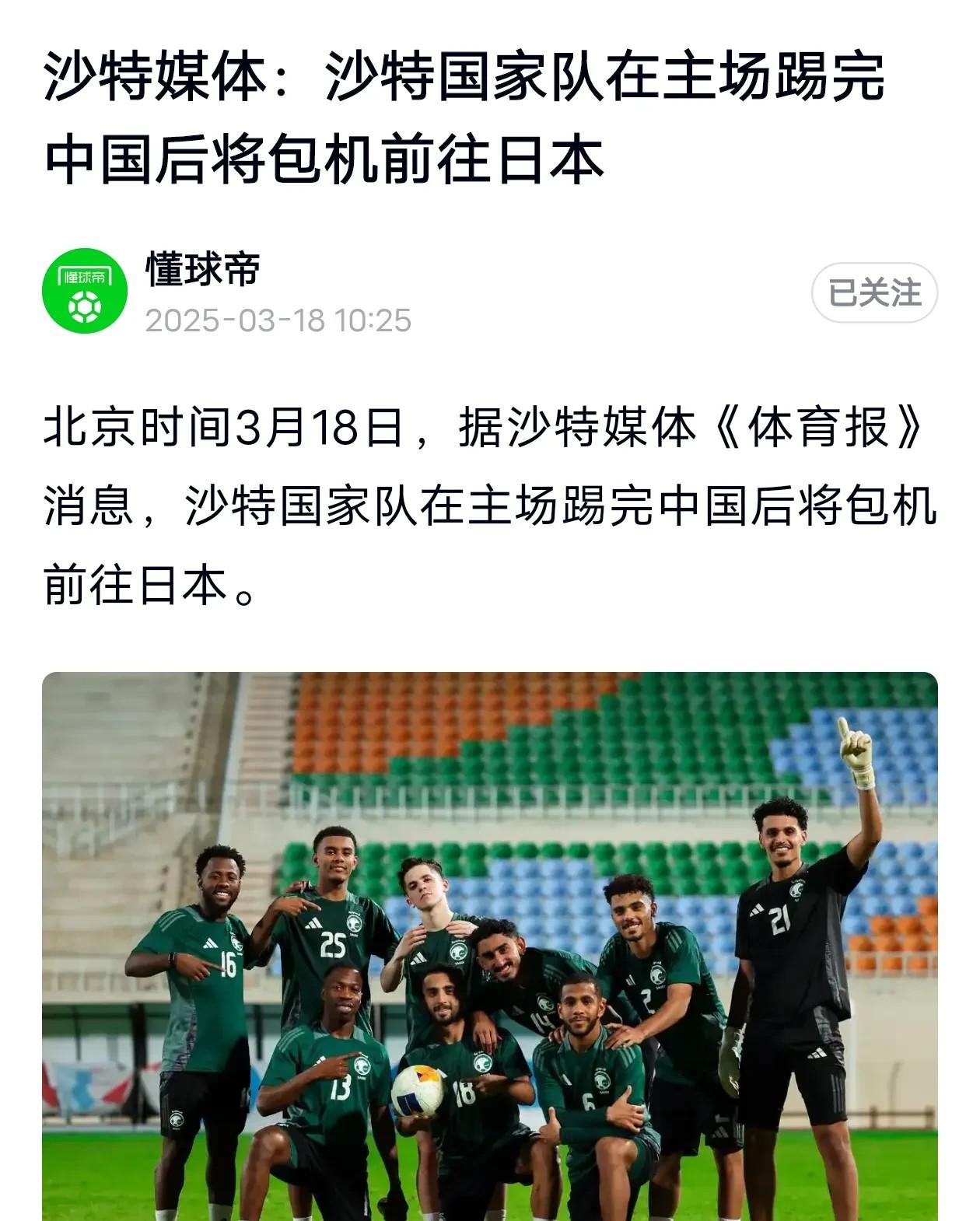 亚美体育官网入口-包含此前官宣取消日本行！巴萨球队已启程飞往日本，开始亚洲行的词条
