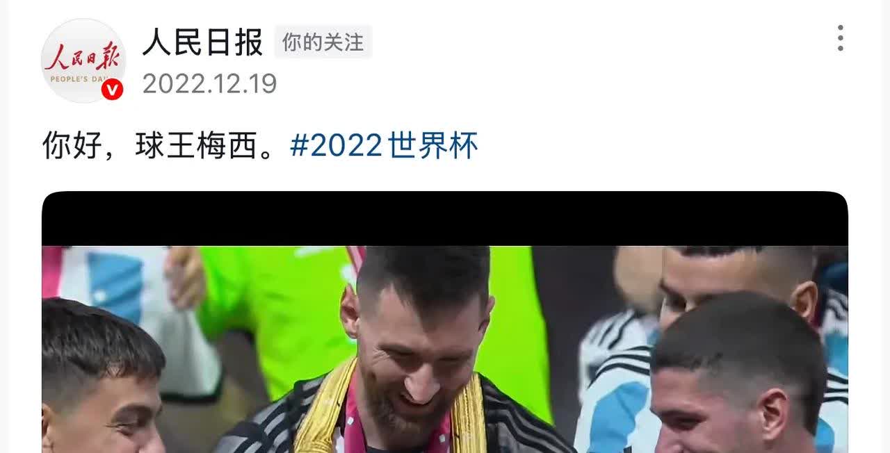 亚美体育平台-关于“梅”开二度乘以5！梅西连续5轮2+球梦回巴萨巅峰时代的信息