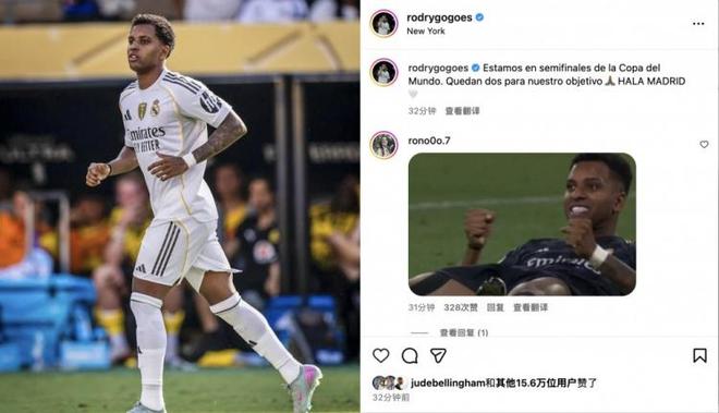 连冷板凳5场！皇马不拦人，这是要逼走罗德里戈？的简单介绍
