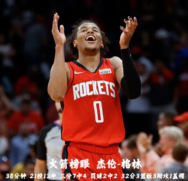 亚美体育app-关于炸裂隔扣！30号秀尼德豪泽全场9中5，得到10分2篮板2抢断的信息