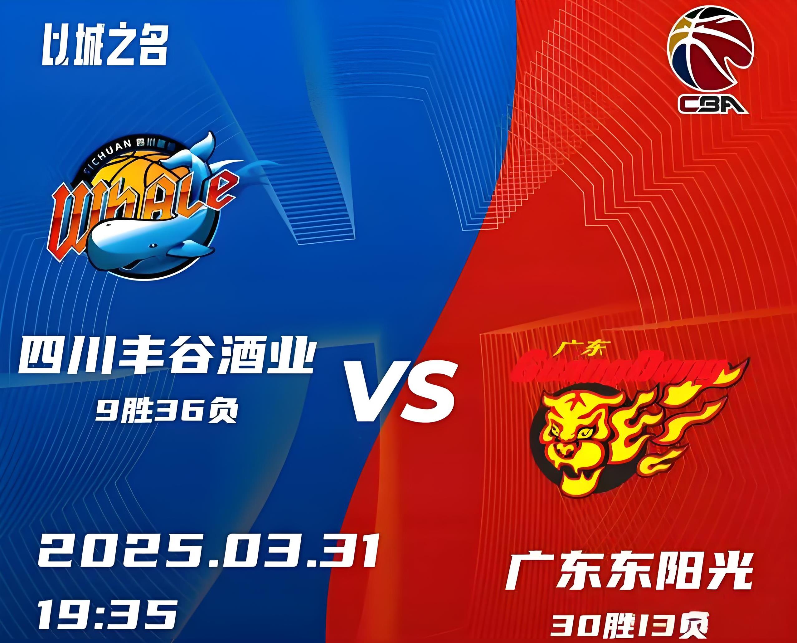 CBA俱乐部杯为CBA联赛品牌推广提供助力的简单介绍