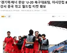 亚美体育网页版-关于韩国K联赛球员比赛中上厕所被出示黄牌，裁判解读：提前请假可避免“吃牌”的信息