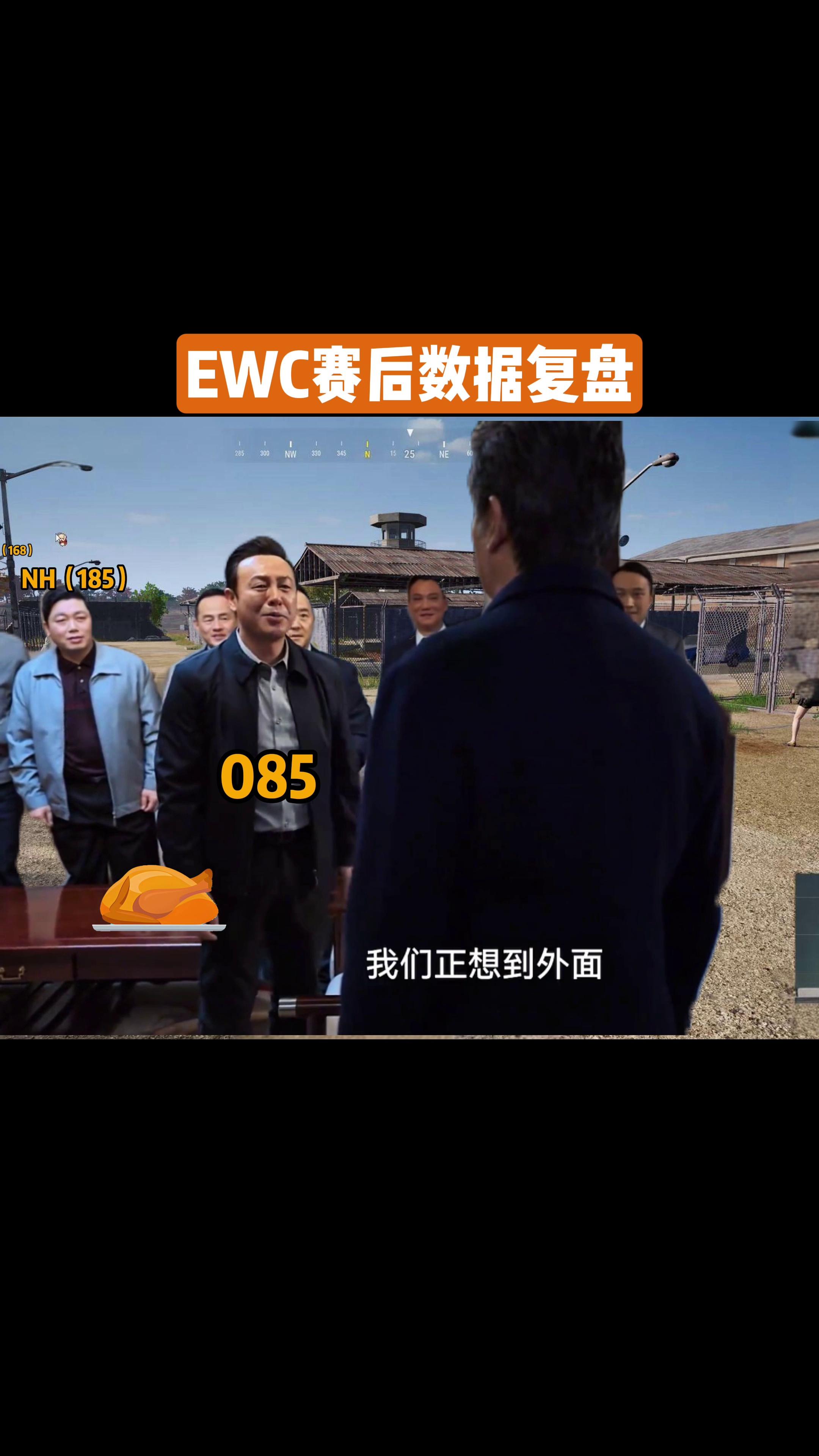 亚美体育-EWC预选赛决赛Day3积分榜&amp;战神榜