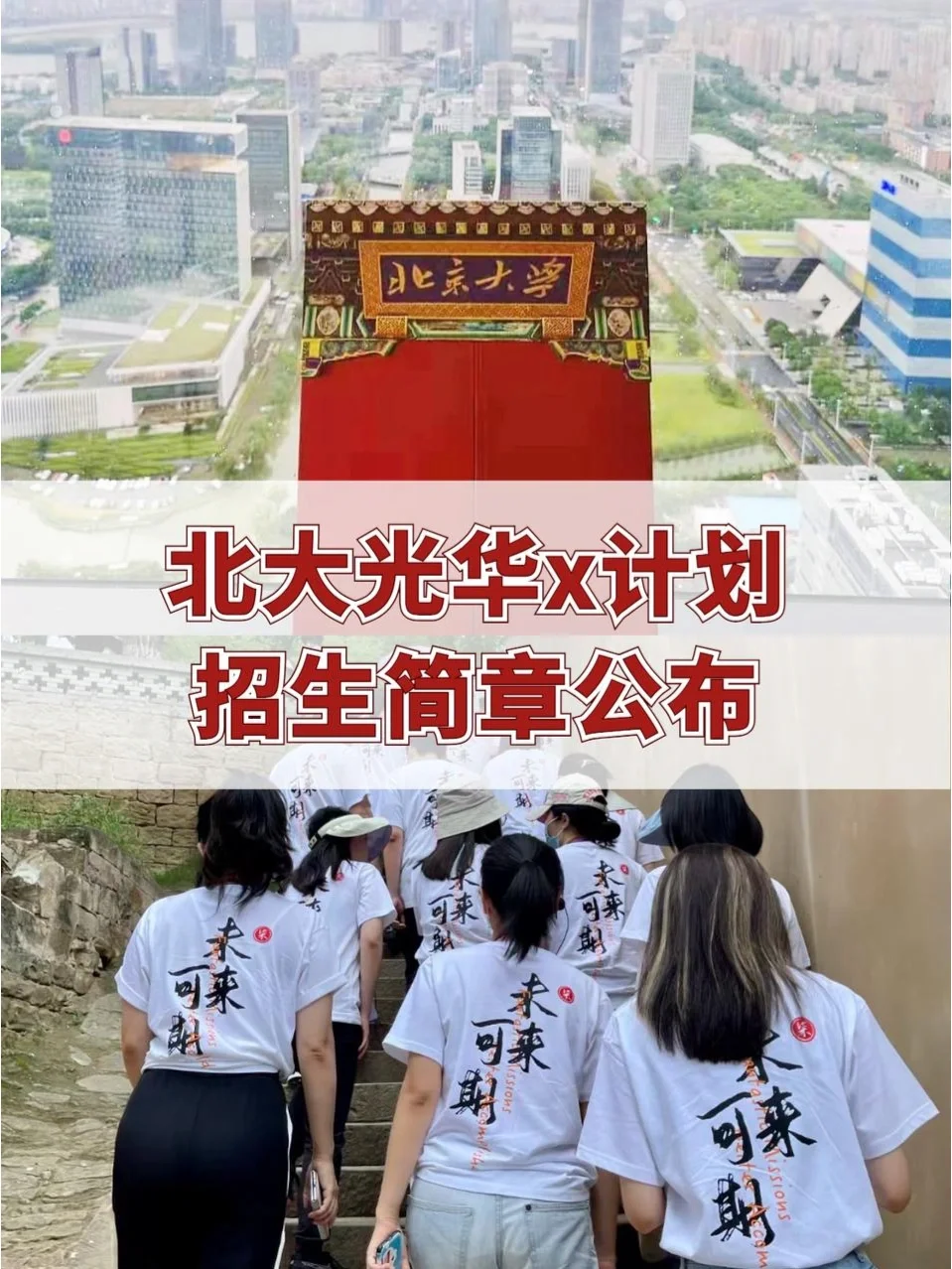 包含CBUAL官方公布今日MVP为帮助北大拿下队史第五冠的词条