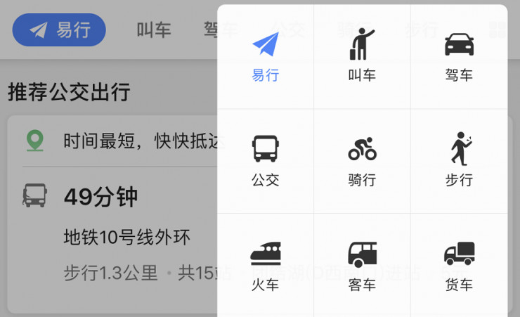 滴滴顺风车推在线安全员：可快速求助，乘车更安全的简单介绍