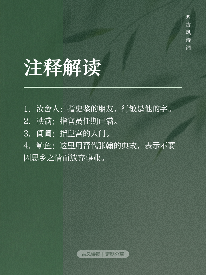 高潮频复：开拓者意气风发，火箭狭路相逢