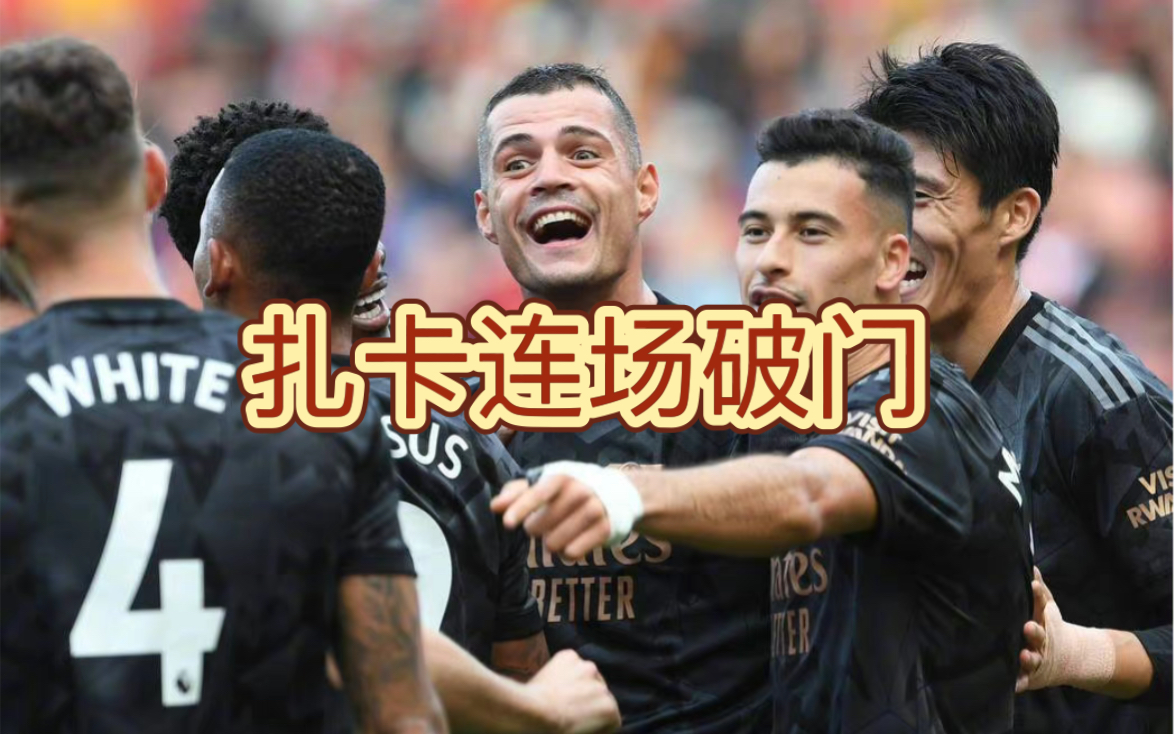 亚美体育官网-南安普顿连胜被终结，需要总结教训