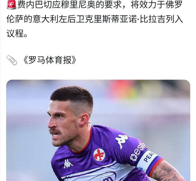 亚美体育官网-穆里尼奥：佛罗伦萨将是强硬对手，需全力以赴的简单介绍