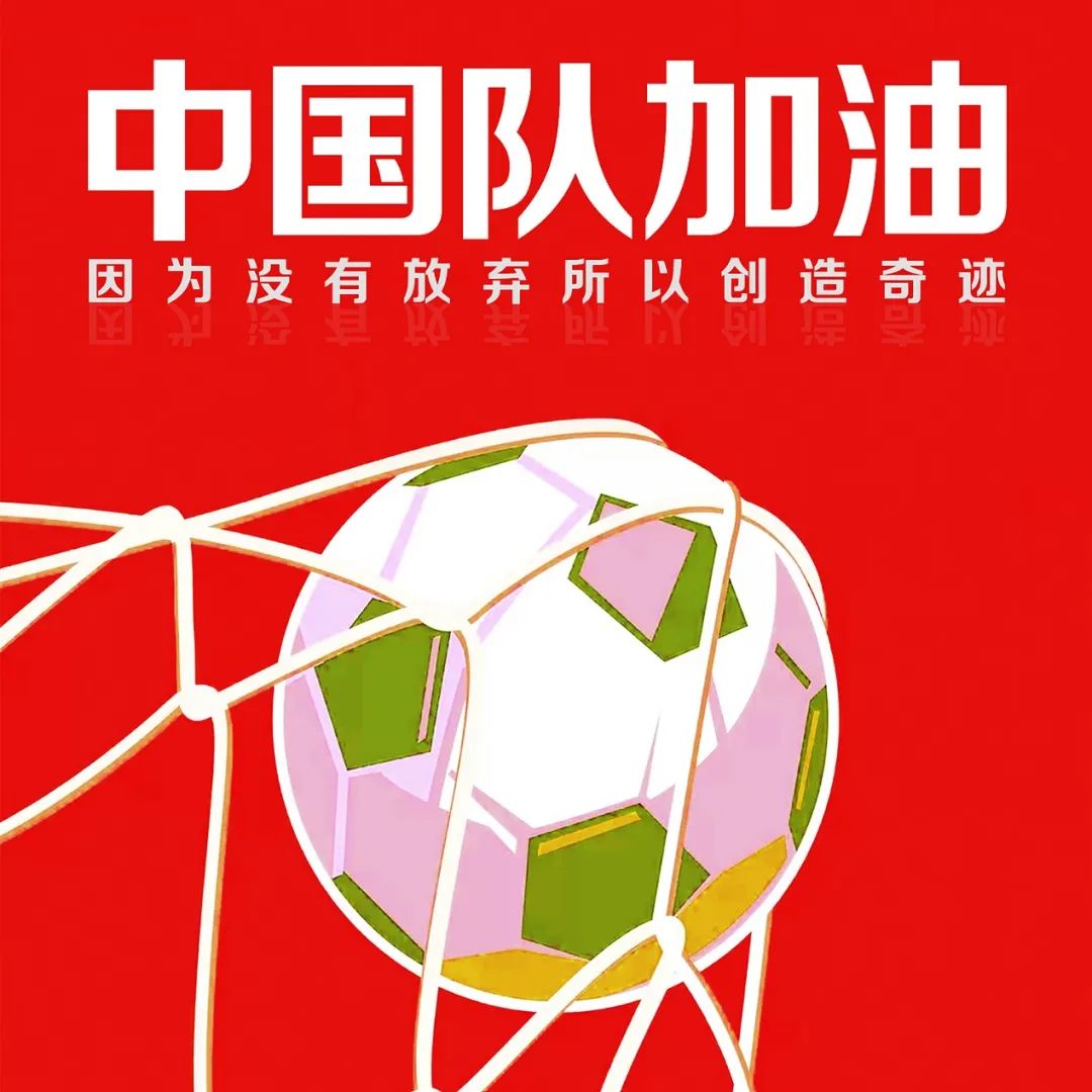 精彩绝伦！焦点大战即将打响