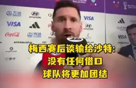 亚美体育-肉飞弹雨，球队团结进攻赢得掌声
