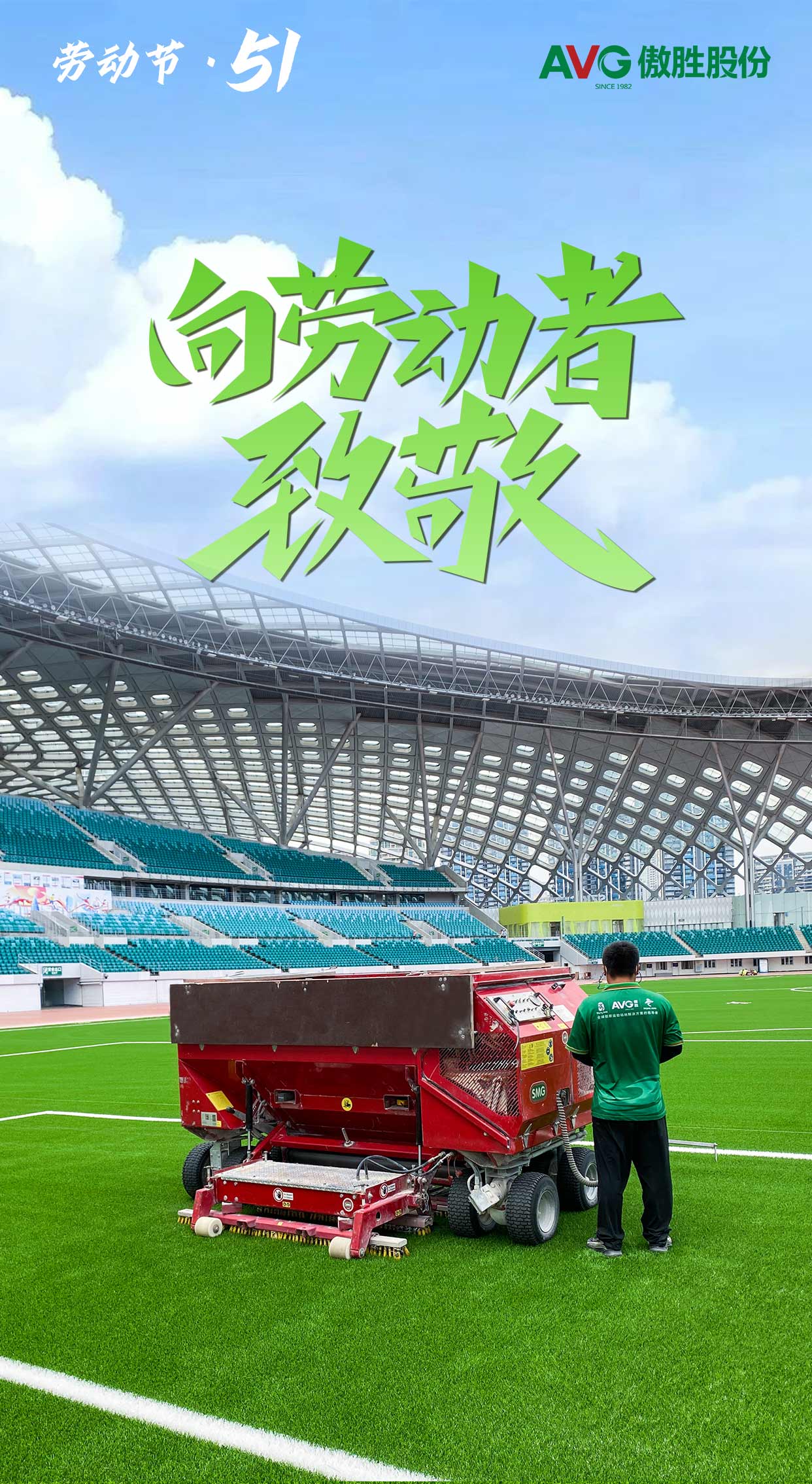 亚美体育网址-壮哉我大！球队为了胜利而拼搏奋斗