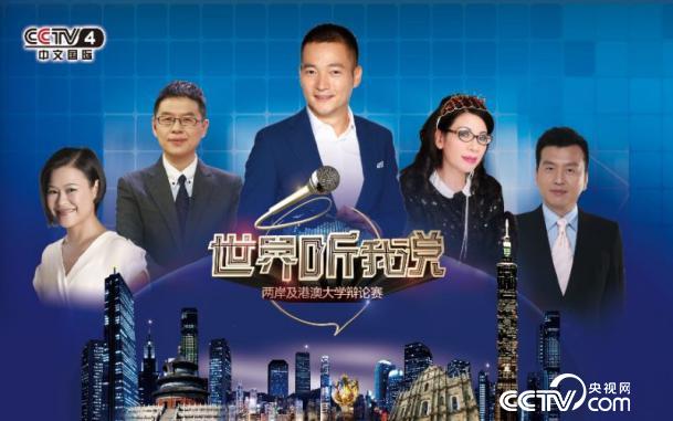 关于国际赛日取胜与英雄谋免费听的信息