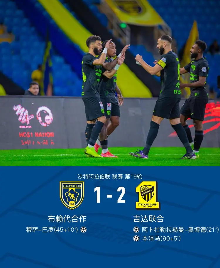 亚美体育官网-关于2-1！有吉拉西、阿德耶米两大猛人，世俱杯1/4决赛多特可与皇马争雄的信息