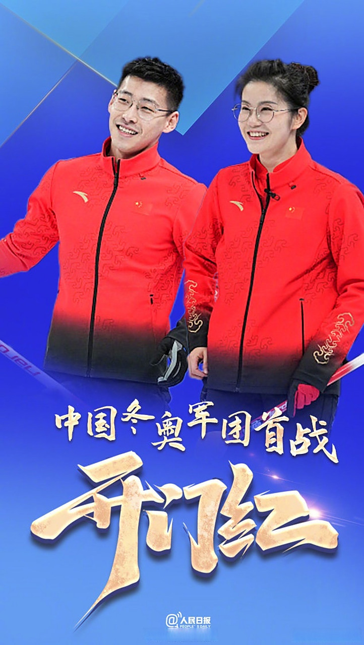 亚美体育-苏格兰队战胜强敌，赢得关键胜利
