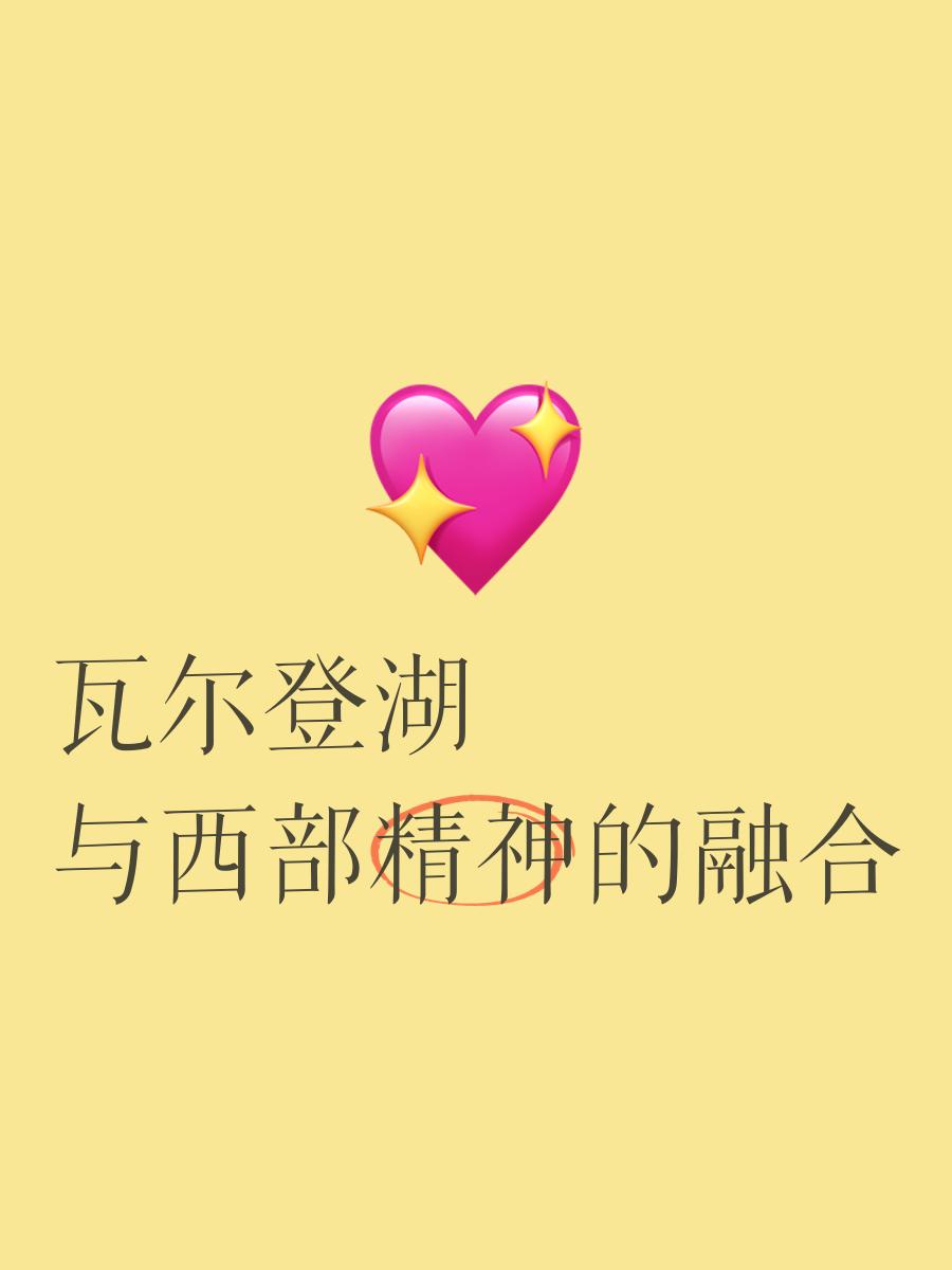 锁定西部第三！湖记：新闻发布会现场能听到隔壁更衣室庆祝的声音的简单介绍