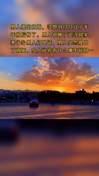 亚美体育app-我可不会送队友手表现在得精打细算过日子的简单介绍