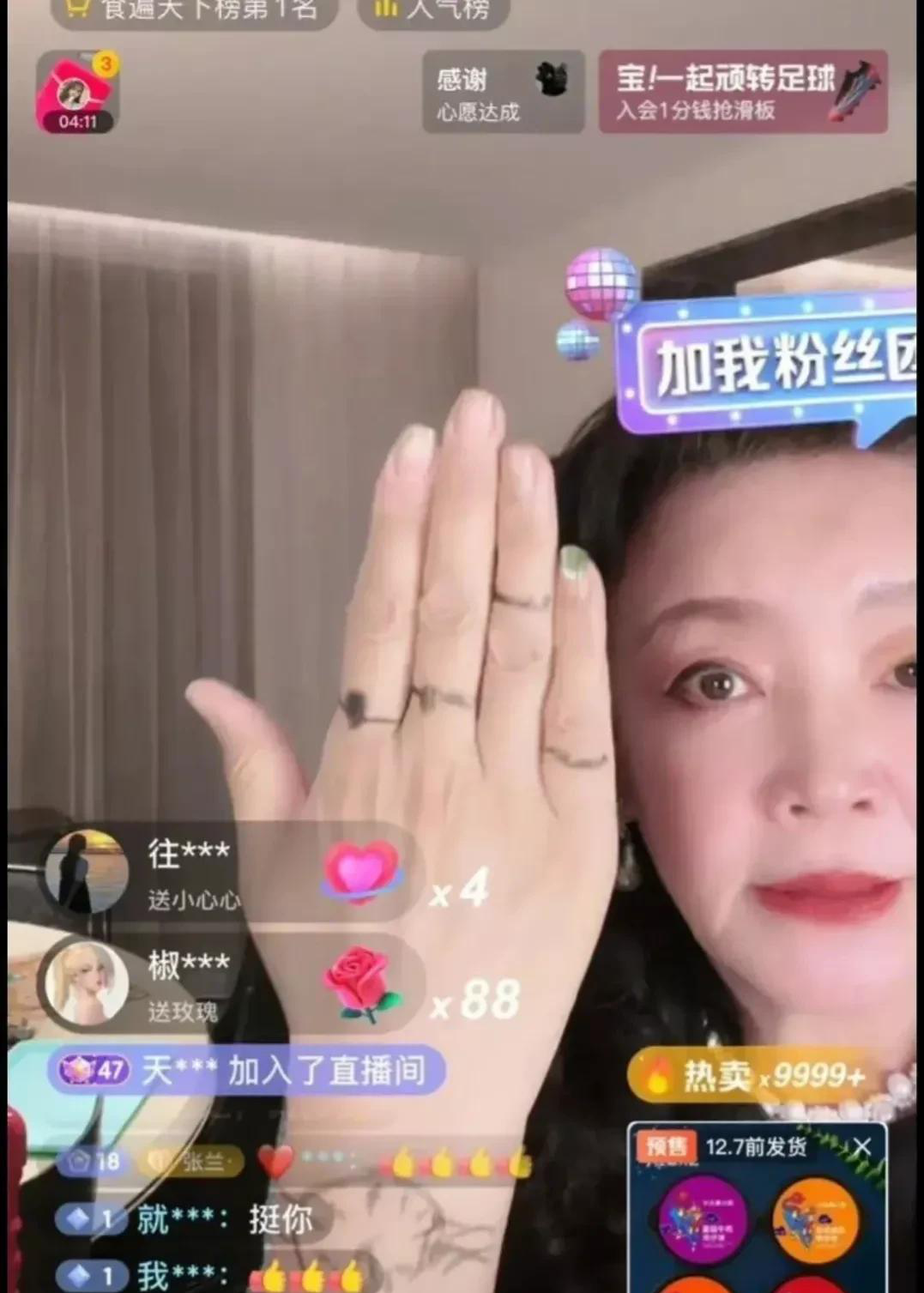 我可不会送队友手表现在得精打细算过日子的简单介绍